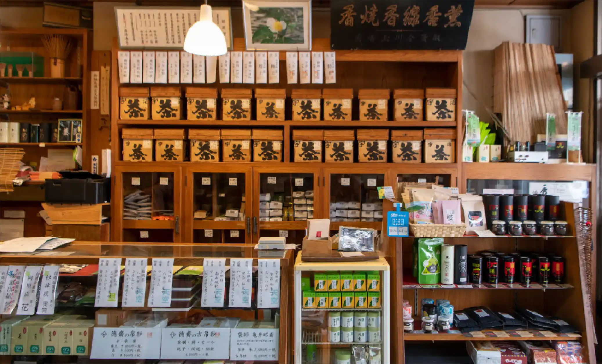 館内INFO ROOM キュレーター 館内INFO お部屋ののご案内  | 本当の尾道文化を体験できる【Ryokan 尾道西山】